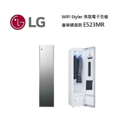 LG WiFi Styler 蒸氣電子衣櫥-奢華鏡面款：圖片 2