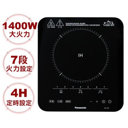 Panasonic 國際牌 IH電磁爐(KY-T31)：圖片 2