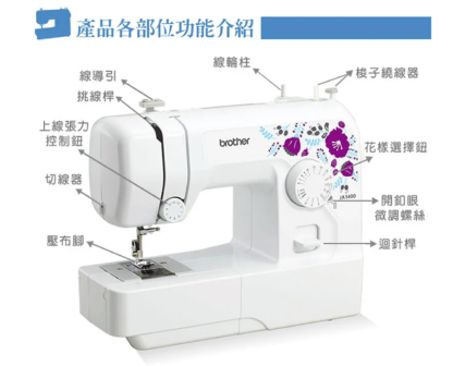 brother 兄弟牌 紫語花仙子實用型縫紉機：圖片 2